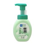 Hadalabo Gokujyun Acne Foaming Face Wash 160ml