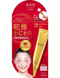 Kracie Hadabisei Wrinkle Care Facial Cream 30g