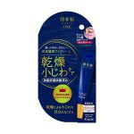 Kracie Hadabisei One Wrinkle Care Eye Cream 15g