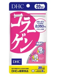 DHC collagen 20 days