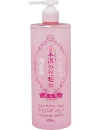 Kikumasamune Japanese Sake Skin Care Lotion (High Moist ) 500ml