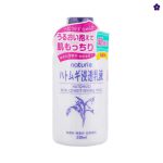 Imju Naturie Hatomugi Skin Conditioning Milk - 230ml