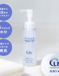 Cure Natural Aqua Gel Gentle Exfoliator 100gm
