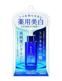 Kracie Hadabisei Brightening Facial Serum 30ml