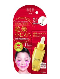 Kracie Hadabisei Wrinkle Care Facial Serum 30ml
