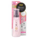 Ichikami Hair Treatment Serum 100ml