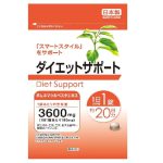 Daiso Diet Support 20 pcs - 20 days- Supplement