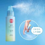 Kose - Suncut UV Protect Mist SPF 50+/PA+++- 60ml