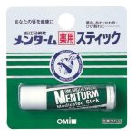 Omi Brothers Menturm Medicated Stick Regular 4g ( Made in Thailand)