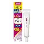 Keshimin Face Whitening and Malasma removal Cream 30gm