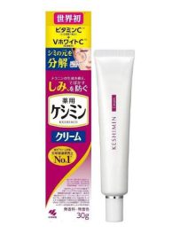 Keshimin Face Whitening and Malasma removal Cream 30gm