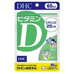 DHC Vitamin D Supplements 60 Days