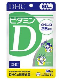 DHC Vitamin D Supplements 60 Days