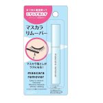 Daiso Mascara Remover 7ml