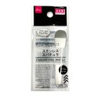 Daiso Stainless Steel Spatula