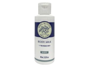 Daiso Shea Butter Moisturizing Skin Care Body Milk 60ml