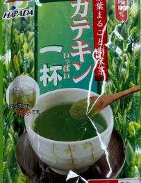 Harada green tea (Matcha) 20 gm