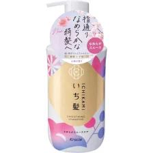 ICHIKAMI Smoothing Shampoo || 450ml