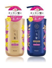 ICHIKAMI Damage Repair Color Care Shampoo Conditioner 480 ml each