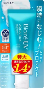 Biore UV Aqua Rich Watery Essence SPF50+PA++++ 100 gm