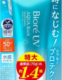 Biore UV Aqua Rich Watery Essence SPF50+PA++++ 100 gm
