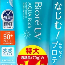 Biore UV Aqua Rich Watery Essence SPF50+PA++++ 100 gm