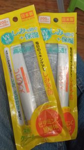 Melashino C Whitening Cream 25gm