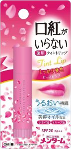 Omi Brothers Menturm Medicated Lip Tint (Rose Pink) SPF20/PA++ 3.5gm (No Lipstick Needed )