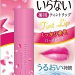 Omi Brothers Menturm Medicated Lip Tint (Rose Pink) SPF20/PA++ 3.5gm