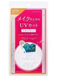 Kokuryudo Privacy UV Face Powder SPF50+ PA++++ 3.5g