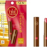 Rohto Mentholatum Lip The Colorr (Precious Red) 2.0gm SPF 26 PA +++