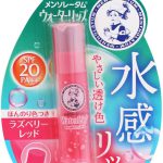 Rohto Mentholatum Water Lip (Raspberry Red) SPF20/PA++ /4.5g