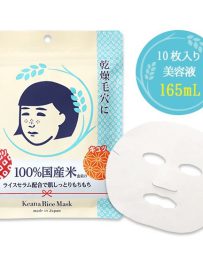 NADESHIKO Keana Rice Mask 10 Sheets