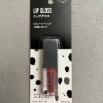 Ur Glam Lip Gloss (UG-LG-04- Pearl Pink Beige)