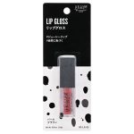 Ur Glam Lip Gloss (UG-LG-05 - Pearl Brown)